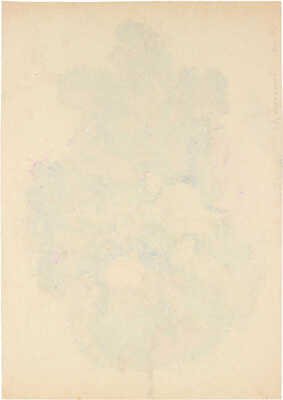 Тарханов Михаил Михайлович. Композиция в сине-красных тонах 